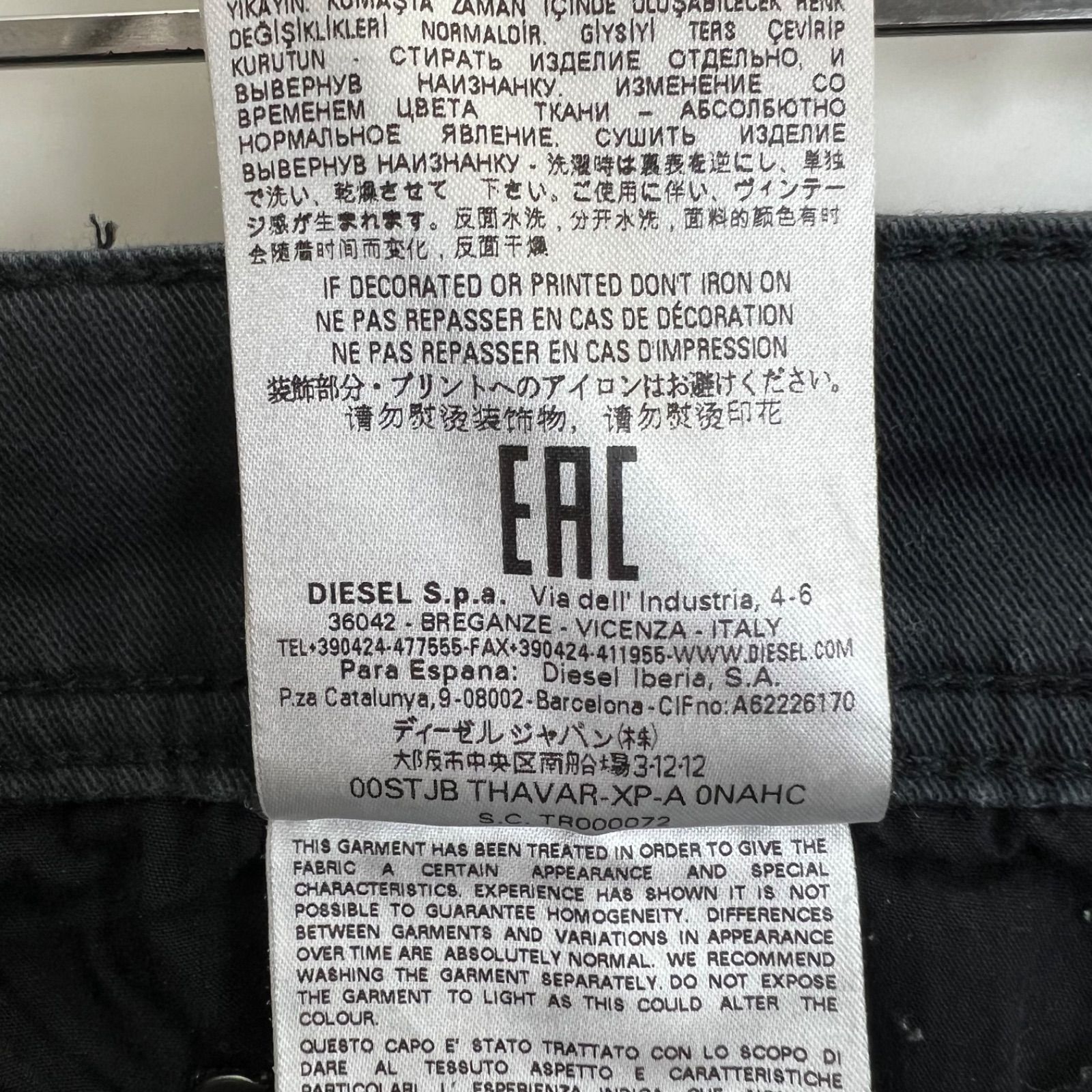 DIESEL archive THAVAR-XP-A black skinny pants w32 ディーゼル 