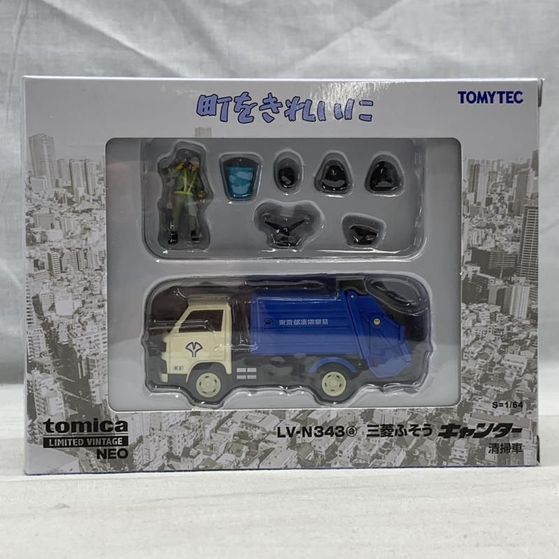 中古】1/64 LV-N343a 三菱ふそう ｷｬﾝﾀｰ 清掃車(ﾎﾜｲﾄ×ﾌﾞﾙｰ)[91] - メルカリ