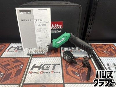■【中古】makita マキタ MDF001D ペンスクリュードライバ ACアダプタ、ビット付 DIY向け【ハンズクラフト宮崎新名爪店】