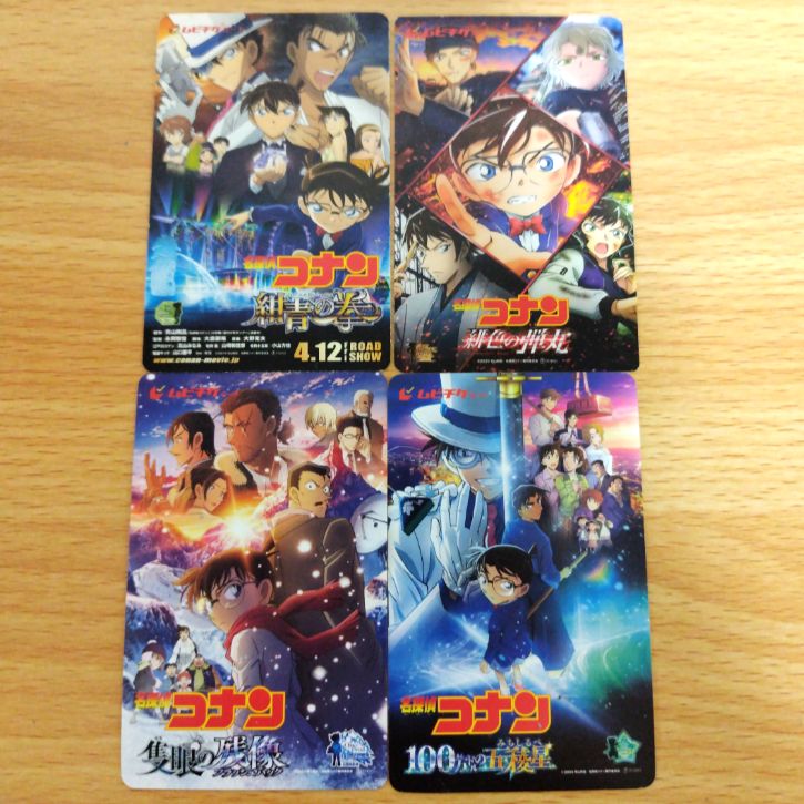 劇場版名探偵コナン 使用済みムビチケ　フルコンプセット 名探偵コナン 劇場版 使用済みムビチケ4枚セット - メルカリ