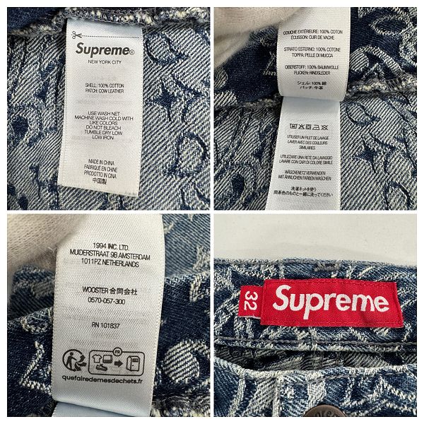 Supreme/シュプリーム【25SS】Bandana Jacquard Baggy Jean/バンダナ
