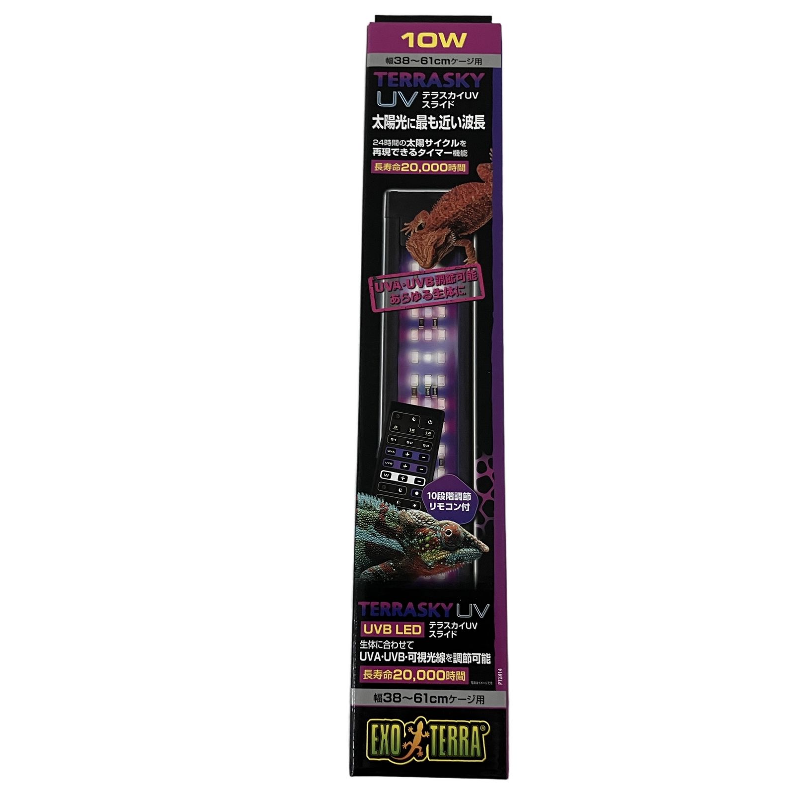 GEX ジェックス PT2414 テラスカイUV スライド 10W 爬虫類 LED ライト UVB 未使用 O11323242