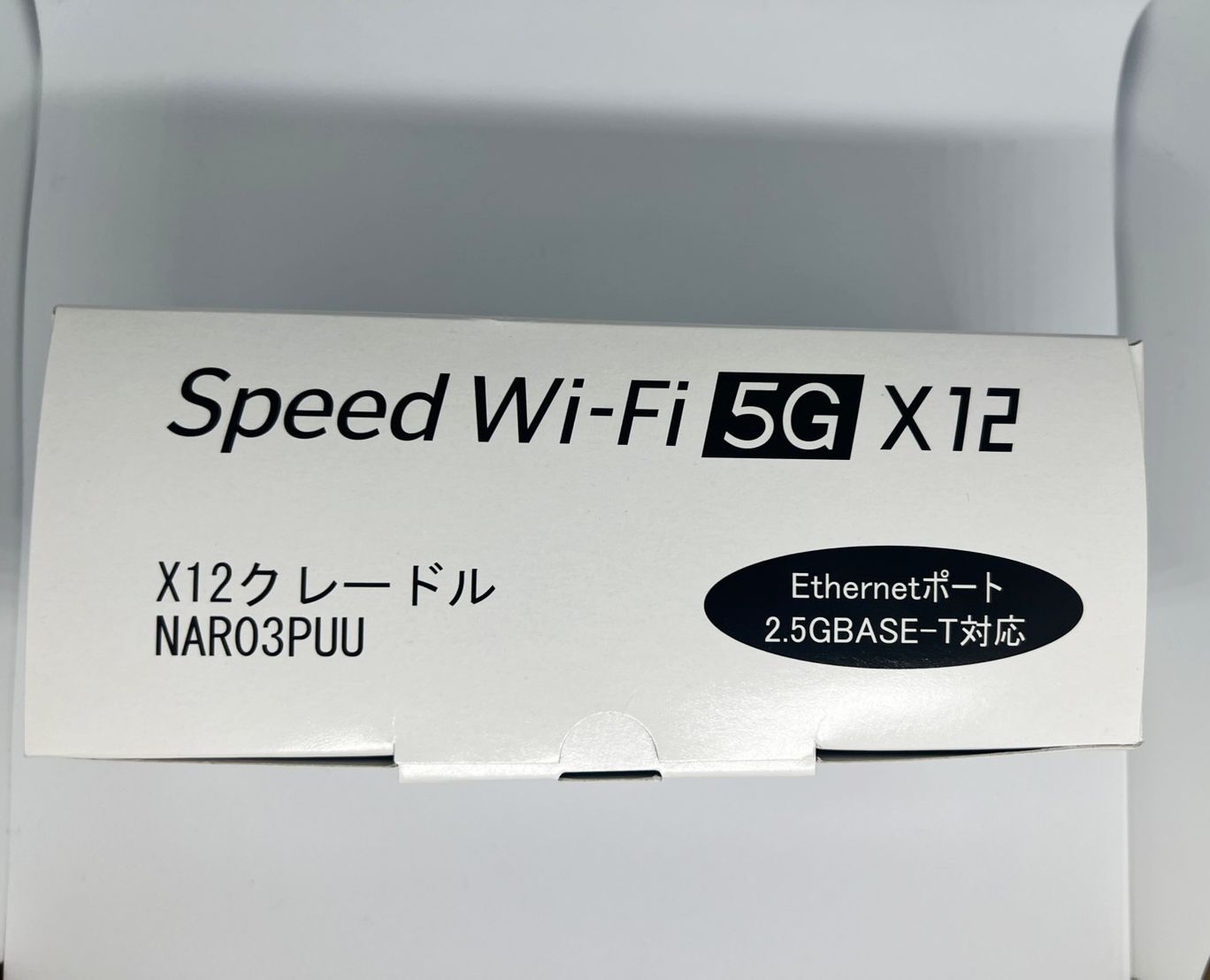 新古品】Speed Wi-Fi X12クレードル NAR03PUU - メルカリ