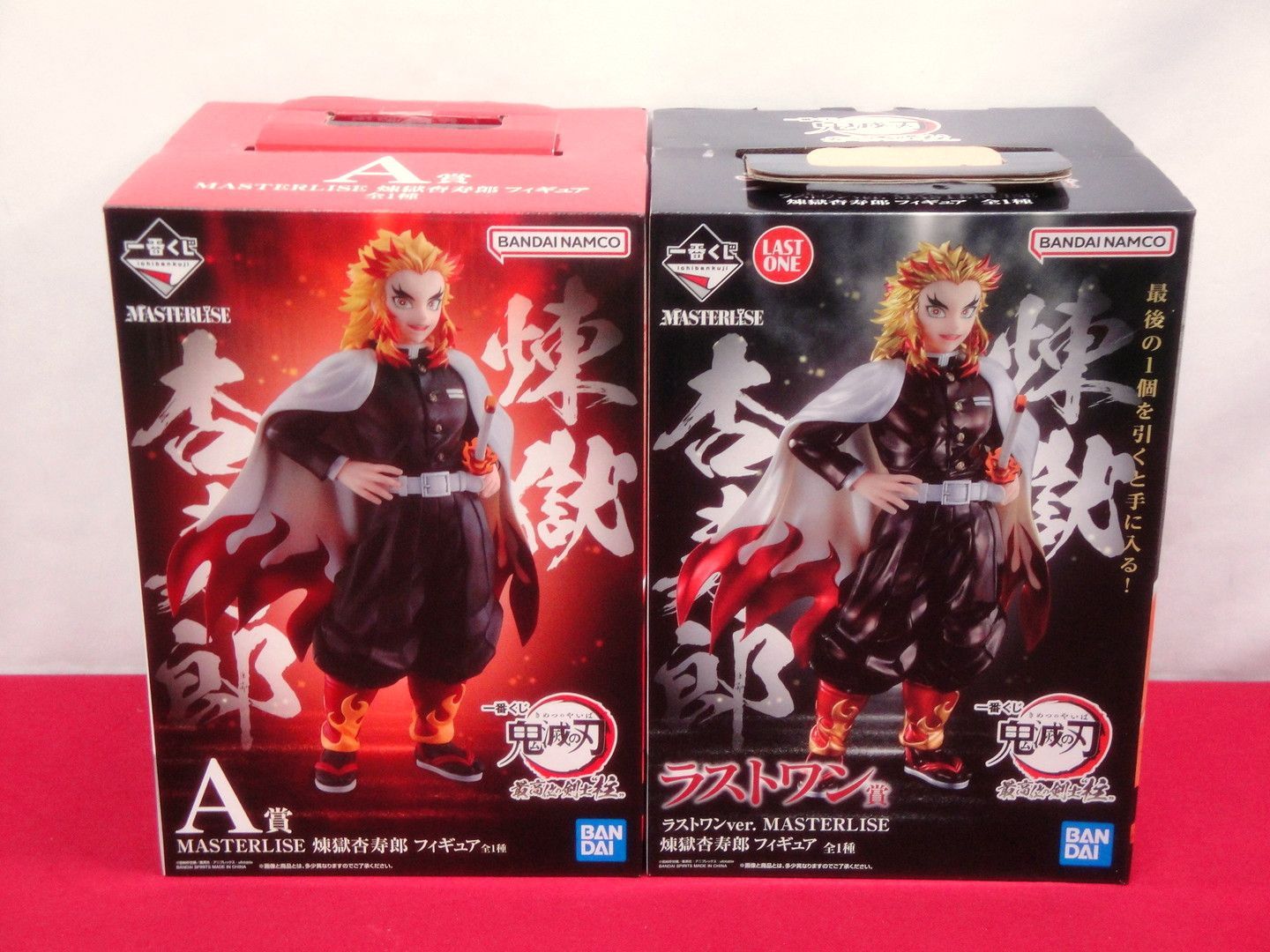 一番くじ 鬼滅の刃 最高位の剣士“柱” A賞/ラストワン賞 MASTERLISE