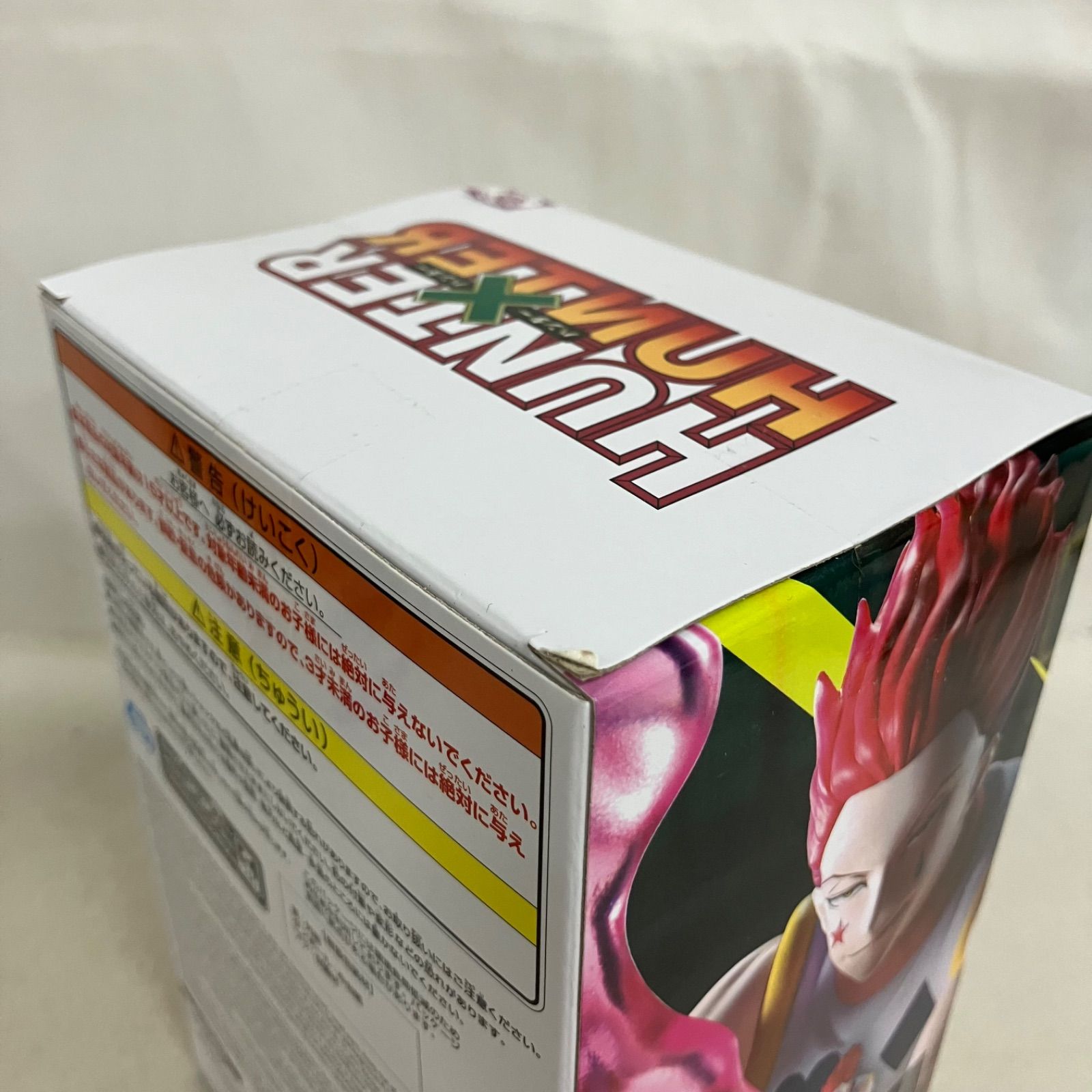 未開封 HUNTER×HUNTER ゴン キルア ヒソカ G.I 編 フィギュア 3個