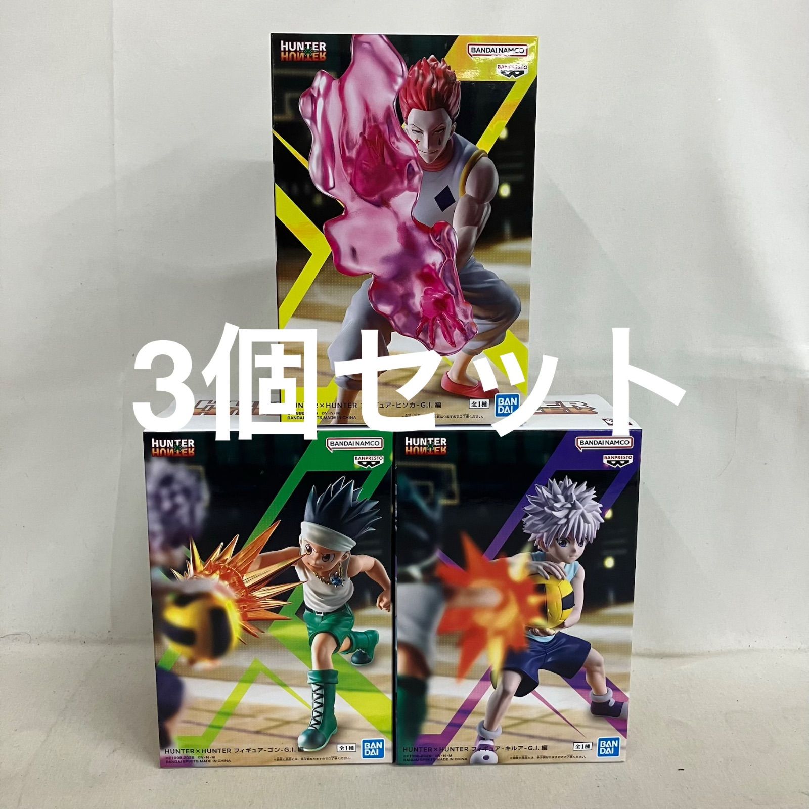 未開封 HUNTER×HUNTER ゴン キルア ヒソカ G.I 編 フィギュア 3個