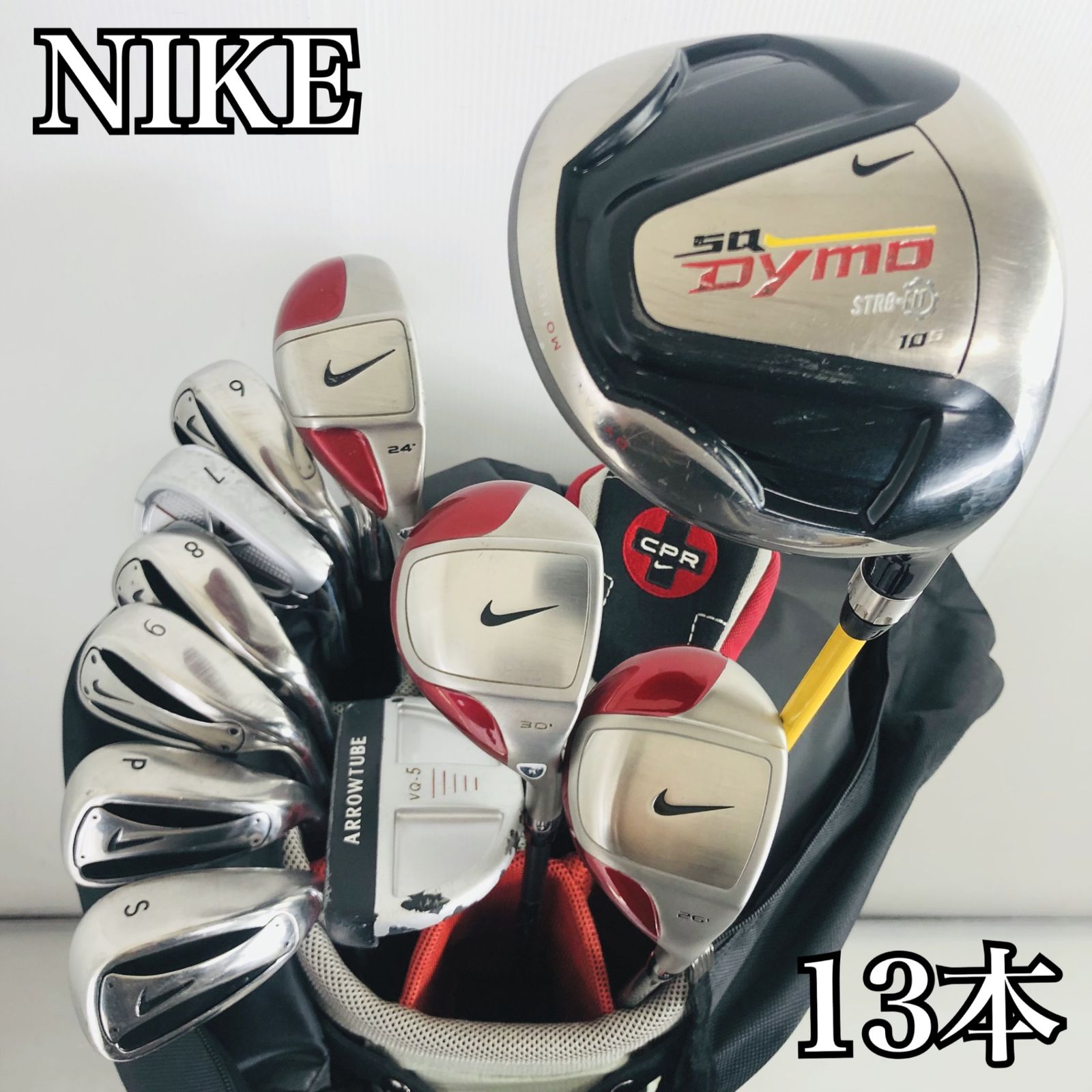 保証付】豪華 13本 NIKE ナイキ SQ Dymo CPR ゴルフクラブ フルセット