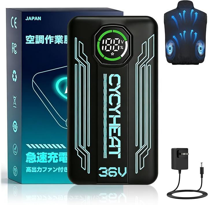 メンズ CYCYHEAT 空調作業服 バッテリー のみ 超高出力 大容量 DC/USB 