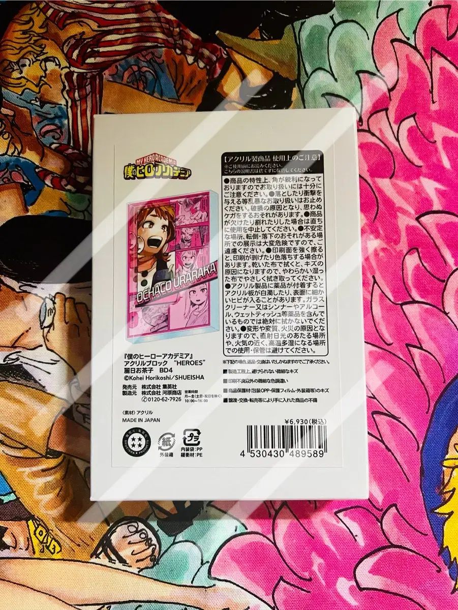 未開封)僕のヒーローアカデミア ヒロアカ 麗日 誕生日 アクリル ブロック あんさんぶるスターズ！！(あんスタ)ブロックグッズ