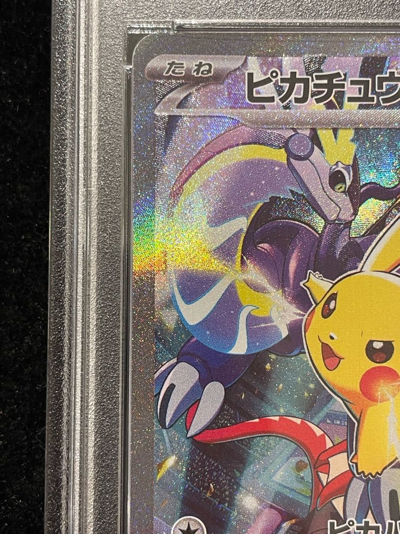 PSA10】ピカチュウex WCS2023 横浜記念デッキ PROMO 001/030 1枚