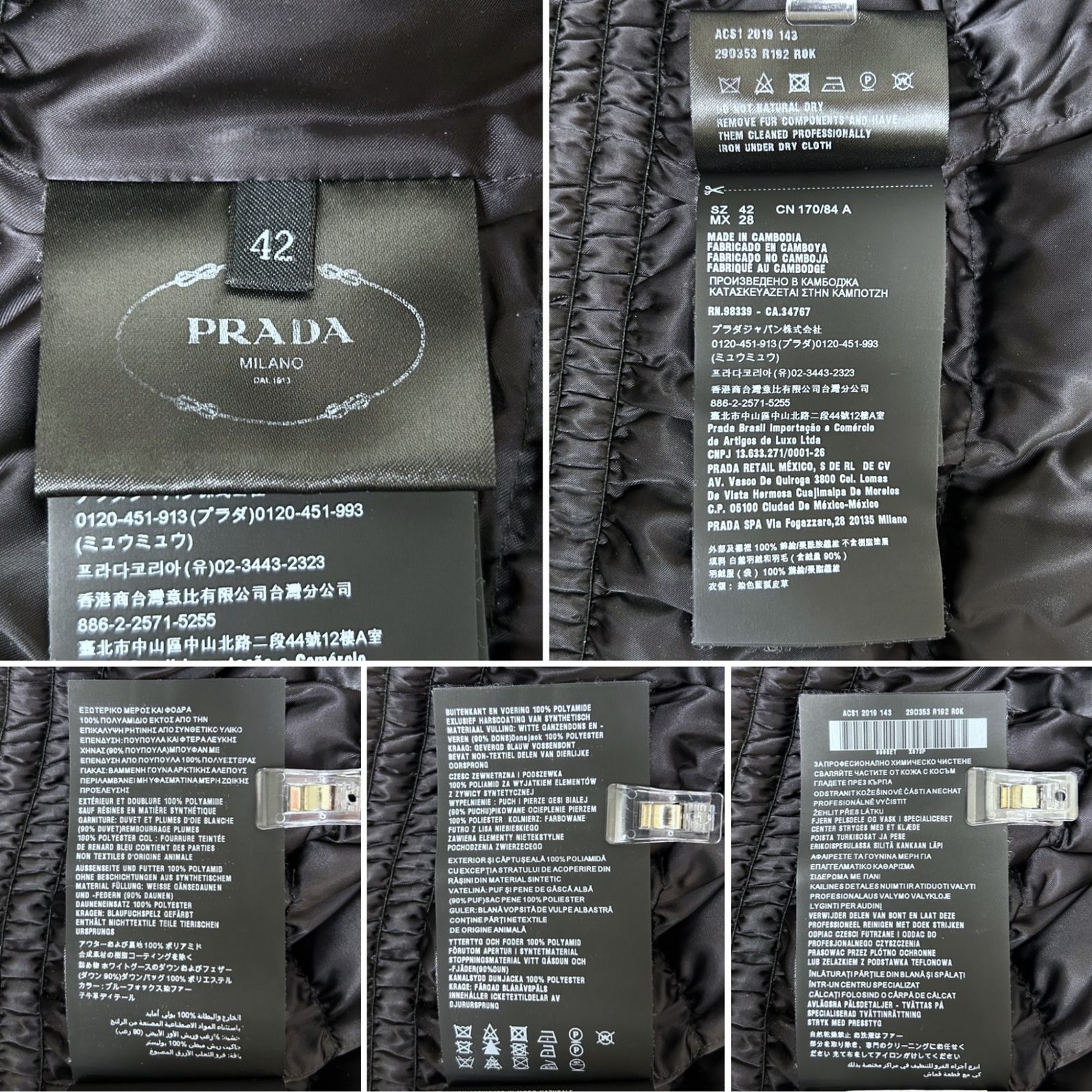 PRADA (プラダ) ファー付きダウンジャケット 29P353 42 ブラック 