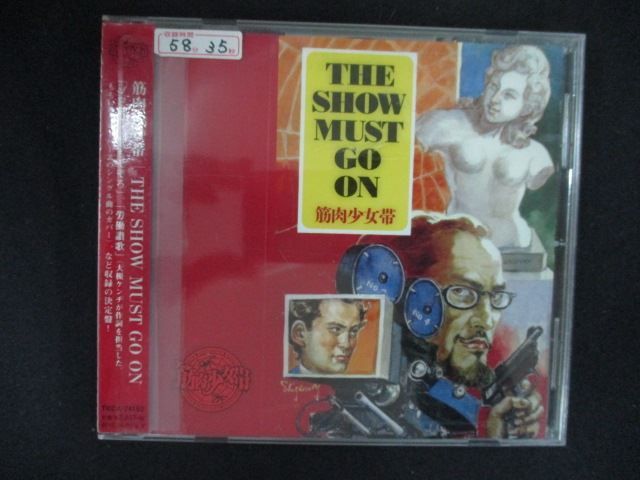 2536 レンタル版CD THE SHOW MUST GO ON/筋肉少女帯 - メルカリ