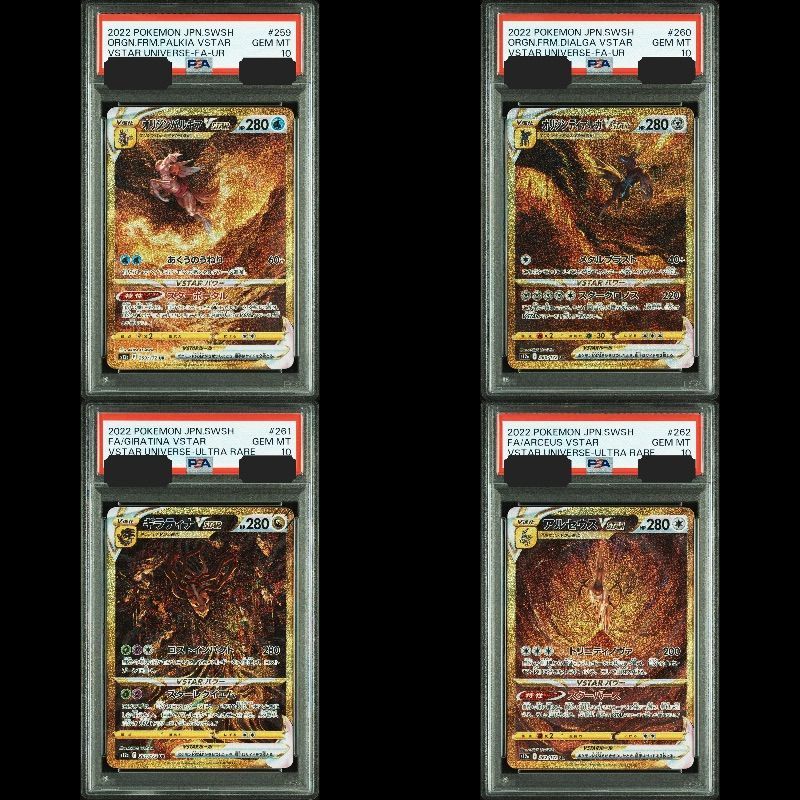 送料無料】ポケモンカード ディアルガ パルキア ギラティナ アルセウス