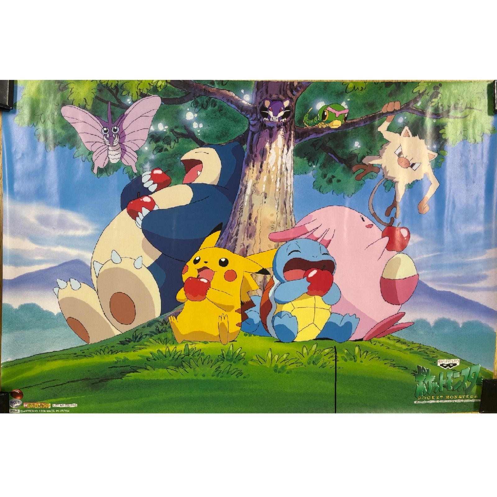 ポケットモンスター ポケモン 初期 当時物 ポスター 2枚セット