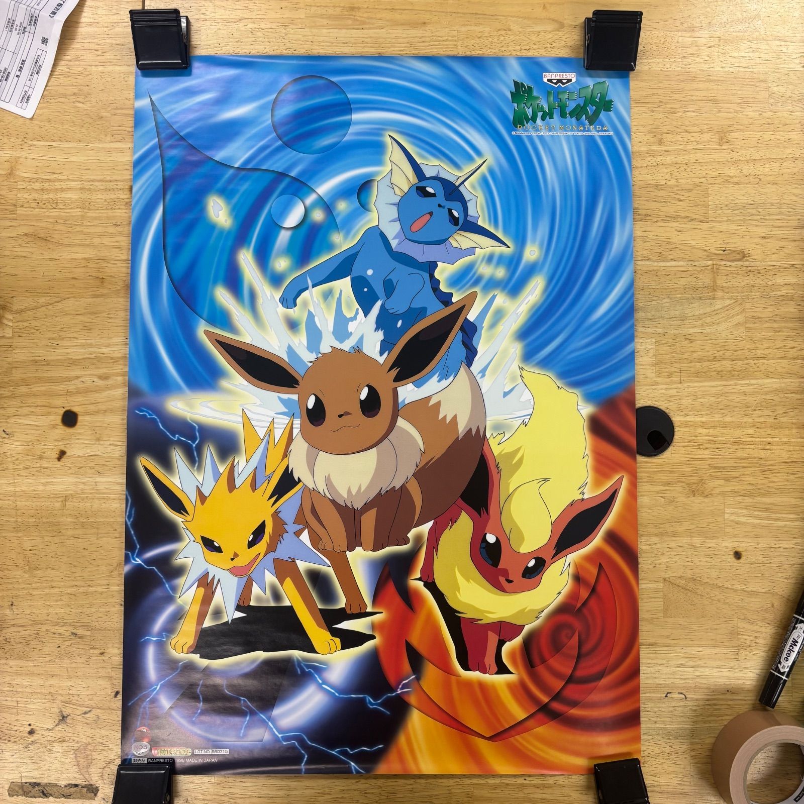 ポケットモンスター ポケモン 初期 当時物 ポスター 2枚セット