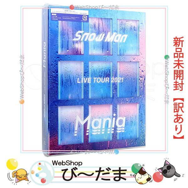 [bn:11] 【未開封】【訳あり】 Snow Man LIVE TOUR 2021 Mania(初回盤)/Blu-ray◆新品Sa