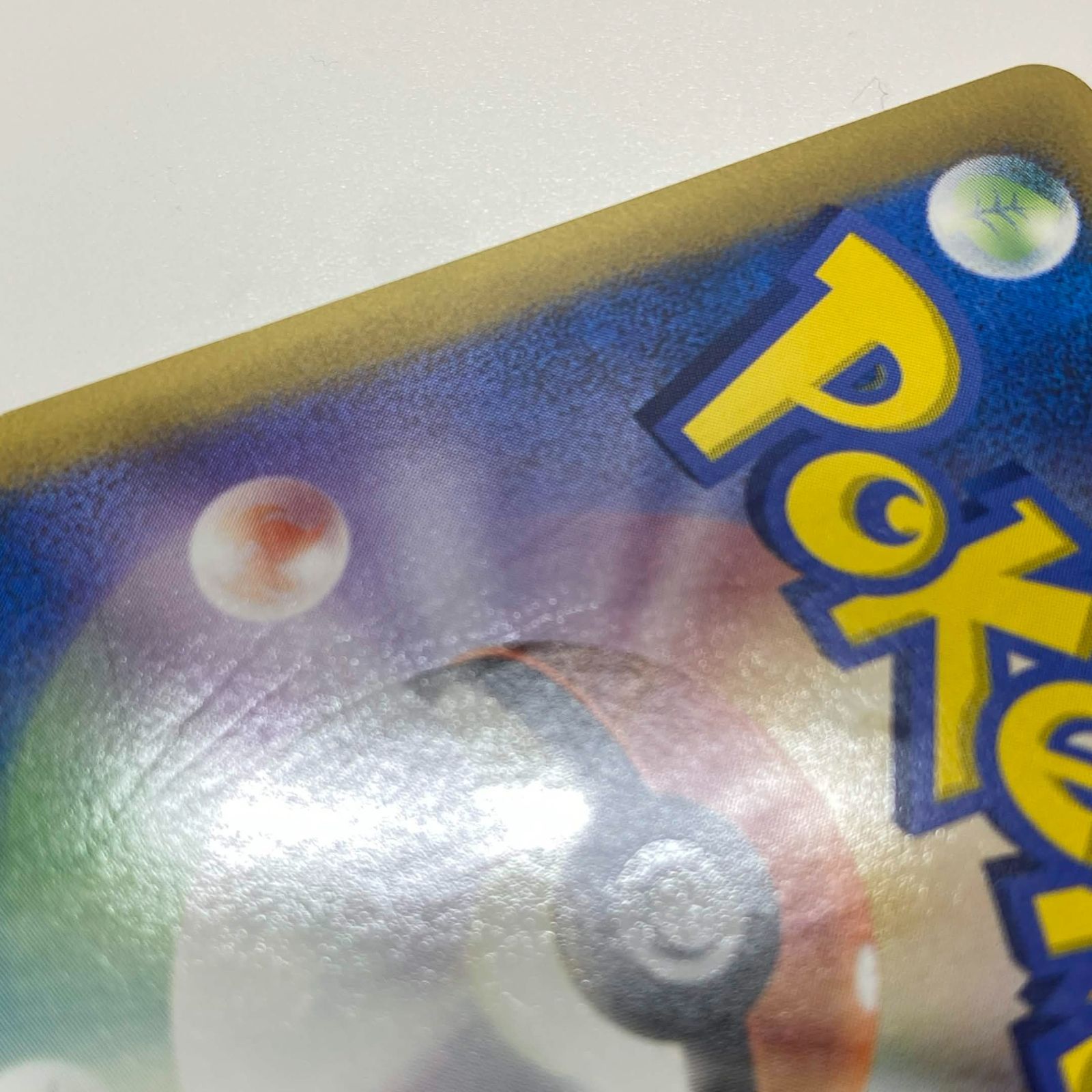 傷あり】ポケモンカード ラティオス デルタ種 δ 拡張パック ホロンの