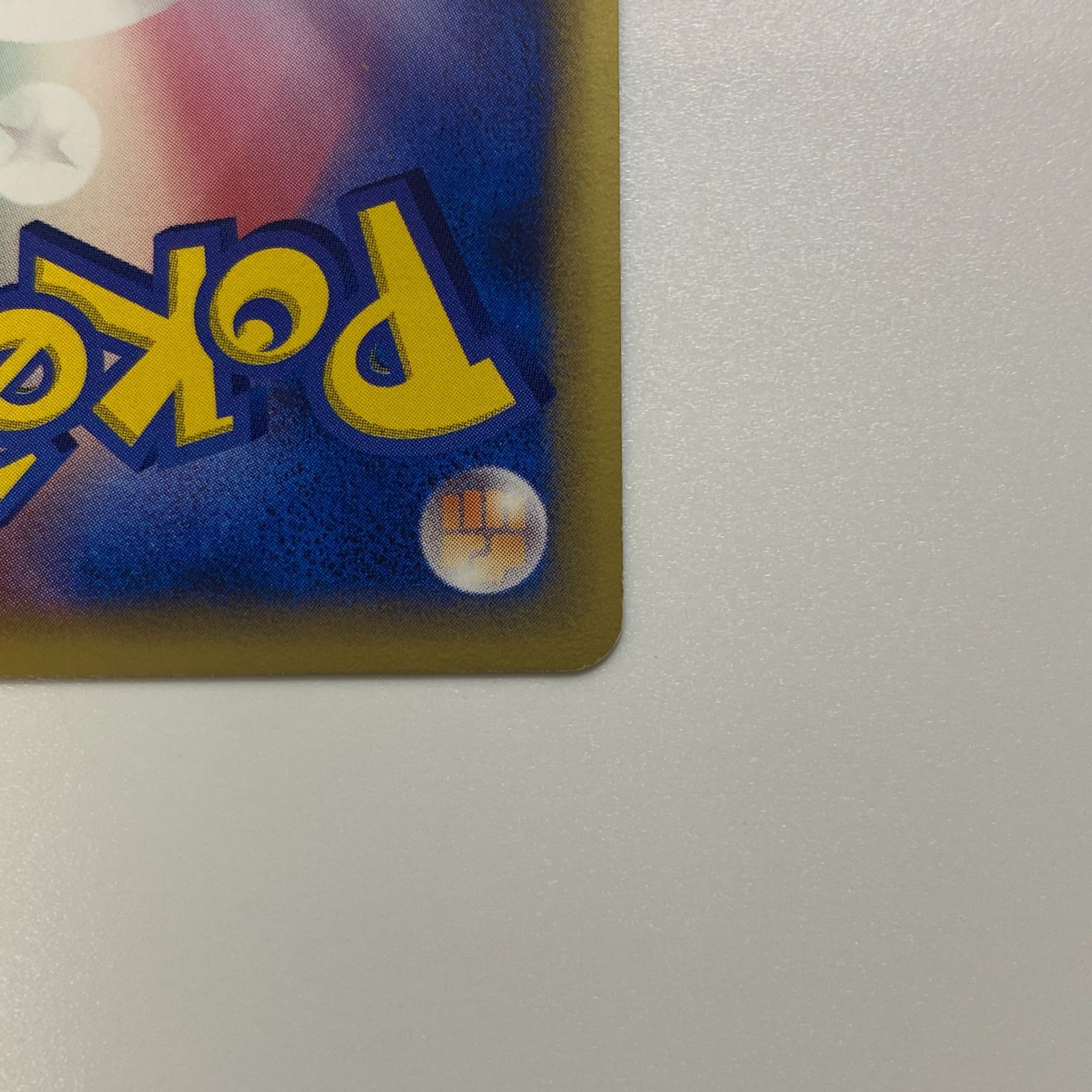 傷あり】ポケモンカード ラティオス デルタ種 δ 拡張パック ホロンの