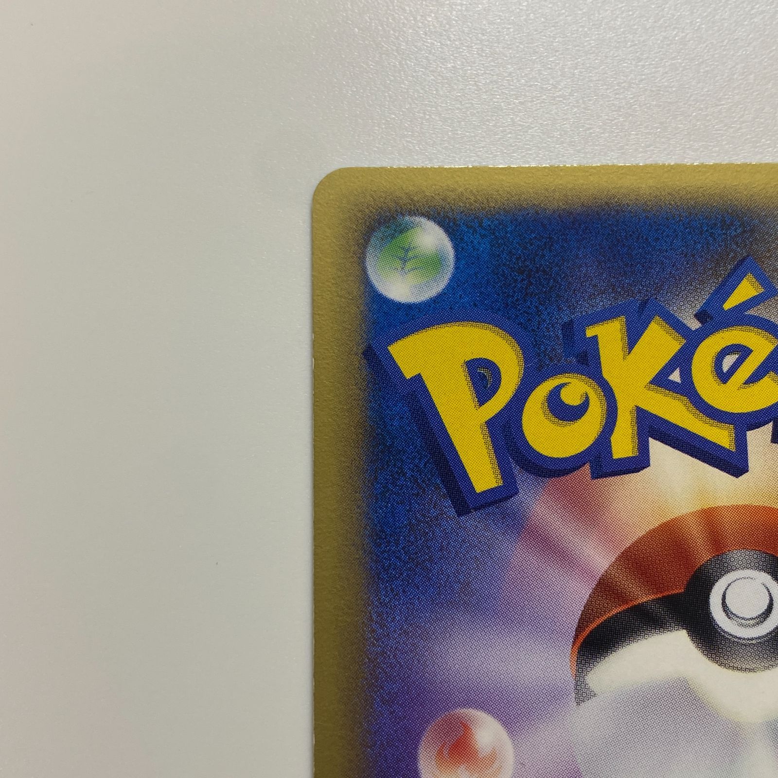 傷あり】ポケモンカード ラティオス デルタ種 δ 拡張パック ホロンの 