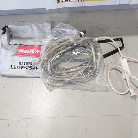 HATAYA　　ＬＥＤテープライト　両面発光タイプ　10ｍ