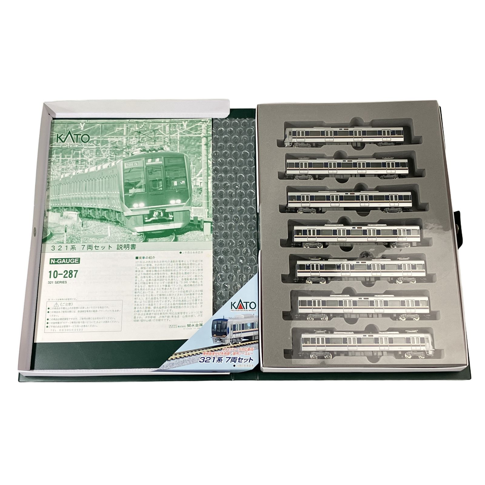 KATO 10-287 321系 通勤電車 7両セット Nゲージ 鉄道模型 中古 良好