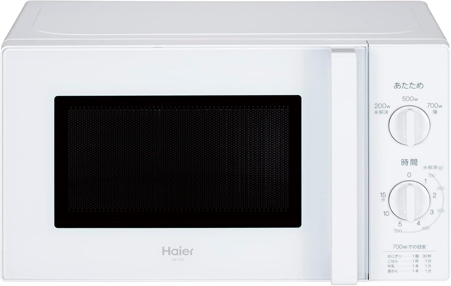 ハイアール(Haier) 電子レンジ 17L 西日本 60Hz //734982