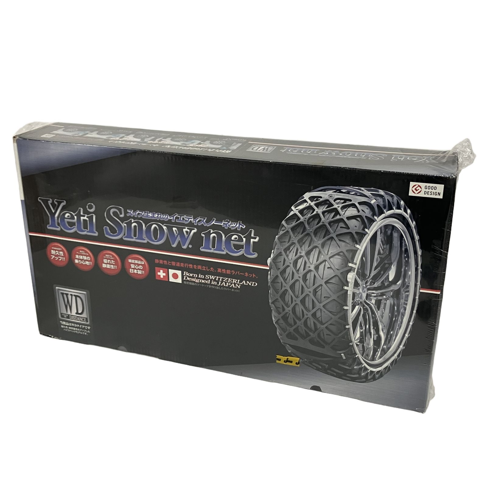Yeti イエティ Snow net スノーネット 2309WD 非金属 タイヤ チェーン 未開封 未使用 B11310515