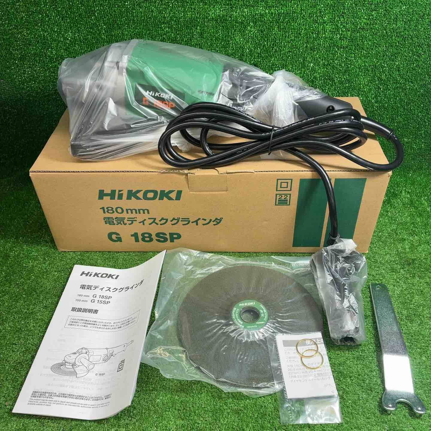 【未使用品】ハイコーキ(HIKOKI ※旧:日立工機) 180mm ディススクグラインダー G18SP【藤沢店】