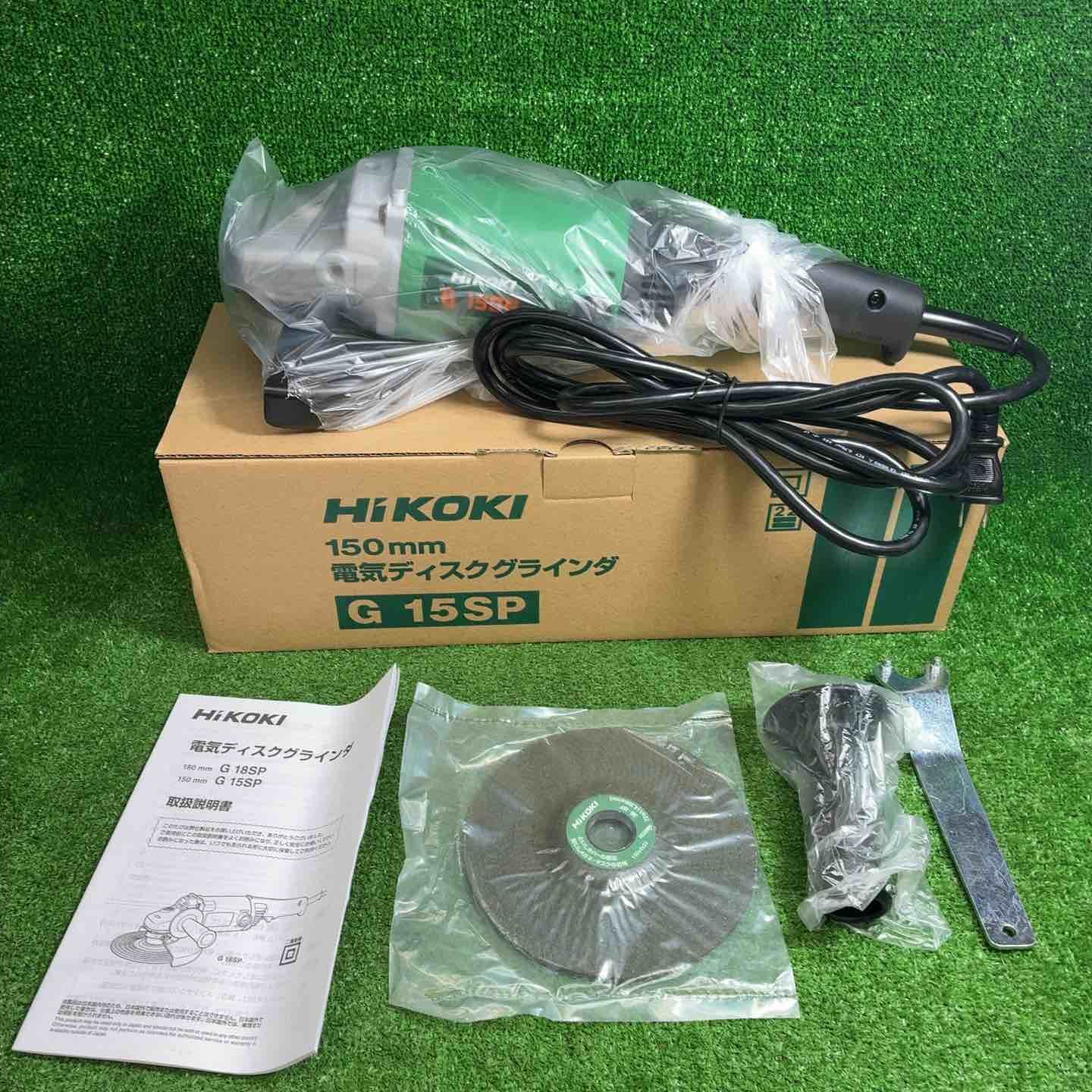 【未使用品】ハイコーキ(HIKOKI ※旧:日立工機) 150mmディスクグラインダー G15SP【藤沢店】