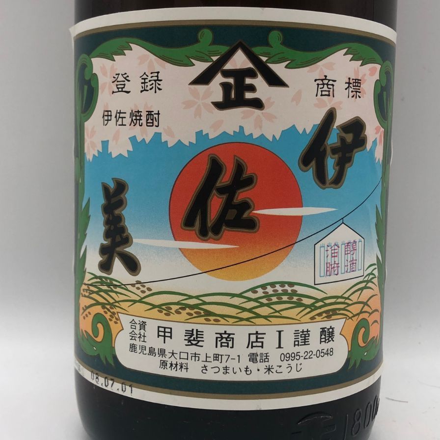 甲斐商店 伊佐美 芋焼酎 1800ml 25% 芋焼酎【Z0】 - メルカリ