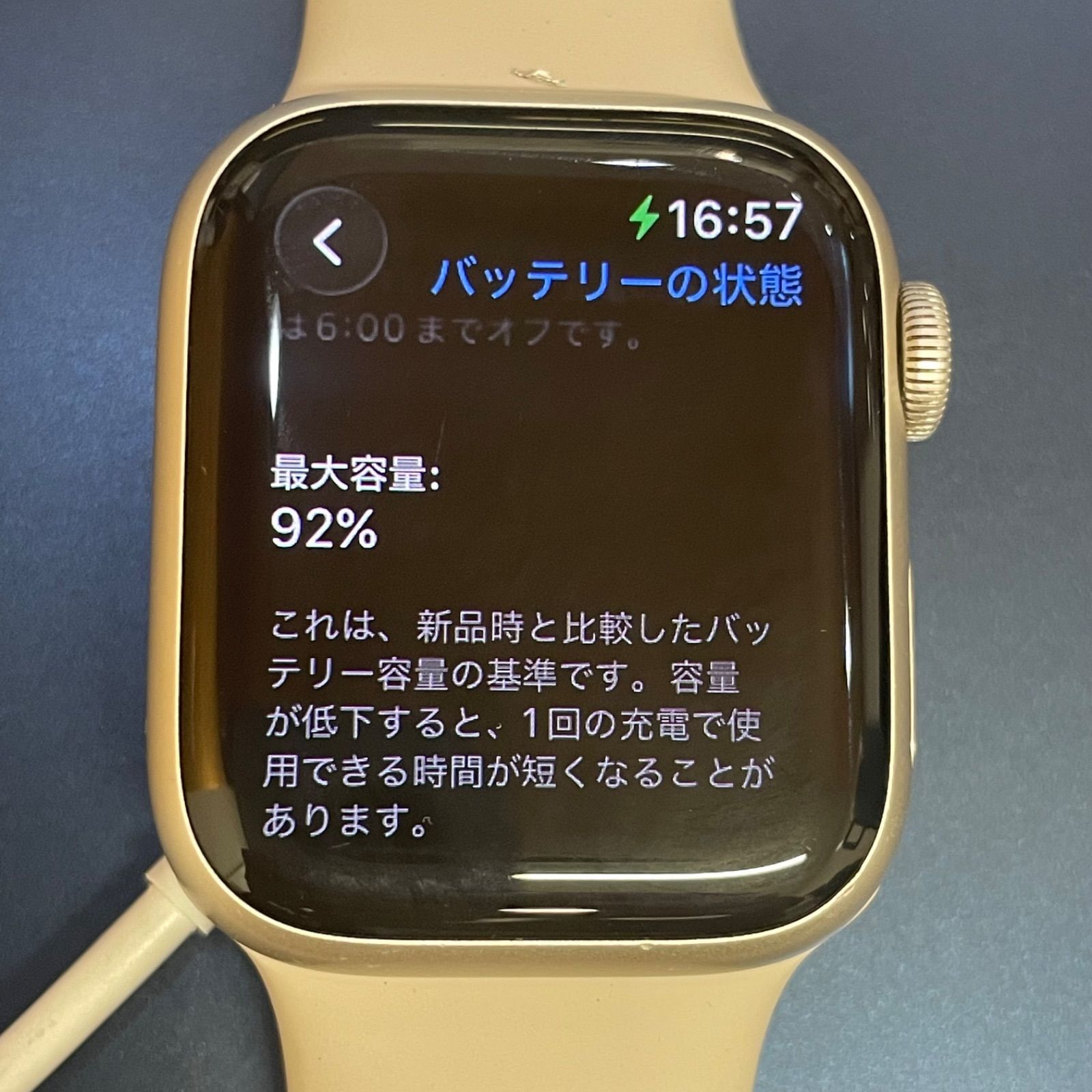 Apple Watch Series 7 中古 バッテリー92% - メルカリ
