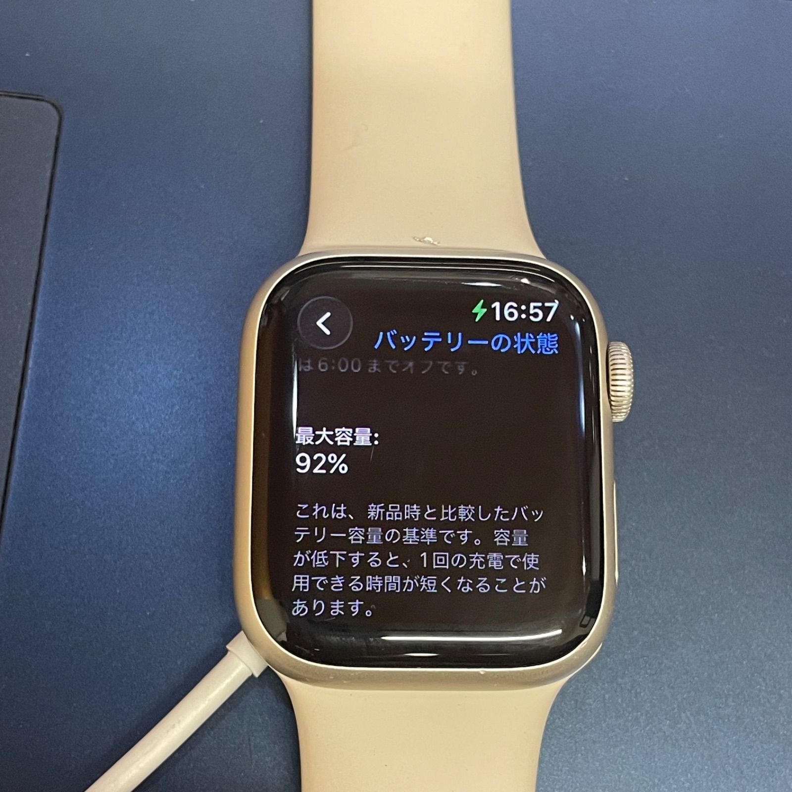 ☆ 即決 バッテリー92% ☆ Apple Watch SE 第2世代 40mm アップル 