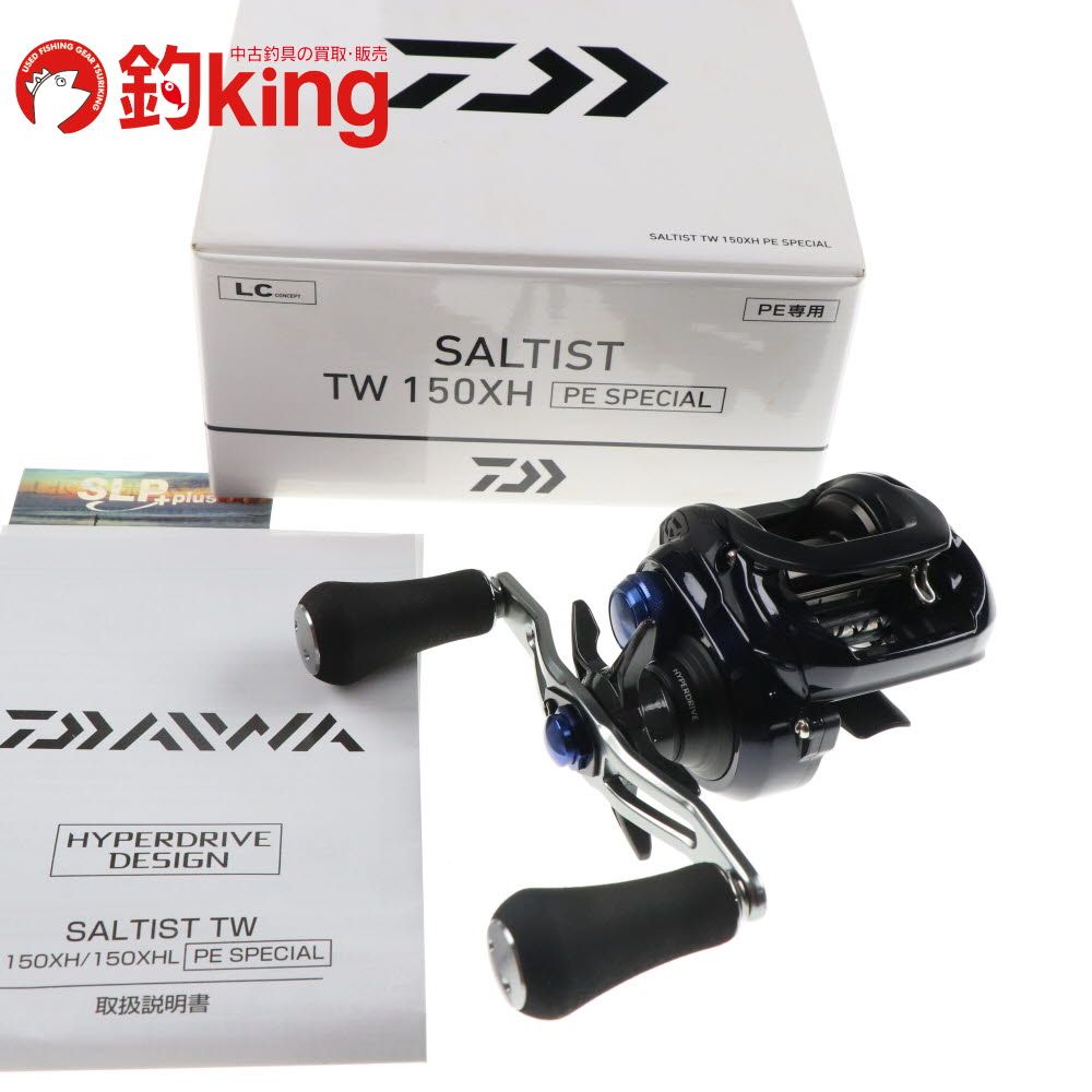 【中古/美品】 ダイワ 23 ソルティストTW 150XH PEスペシャル /G037M ロッド リール ルアー 中古