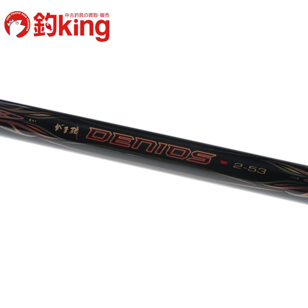 中古】 がまかつ がま磯 デニオス 2-53 /G028L ロッド リール ルアー