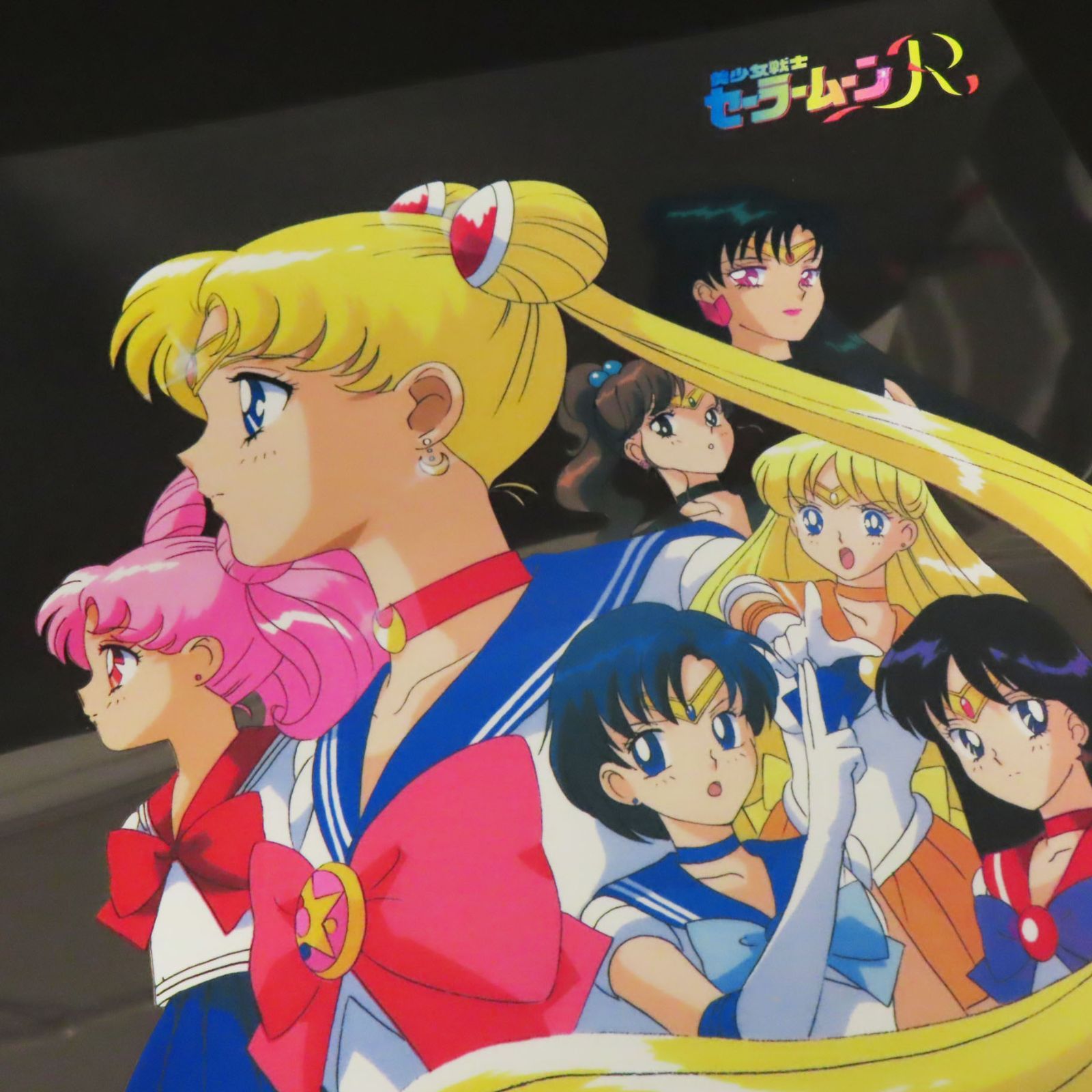 WE25561 美品 美少女戦士 セーラームーン R セル画 31×31cm LD特典