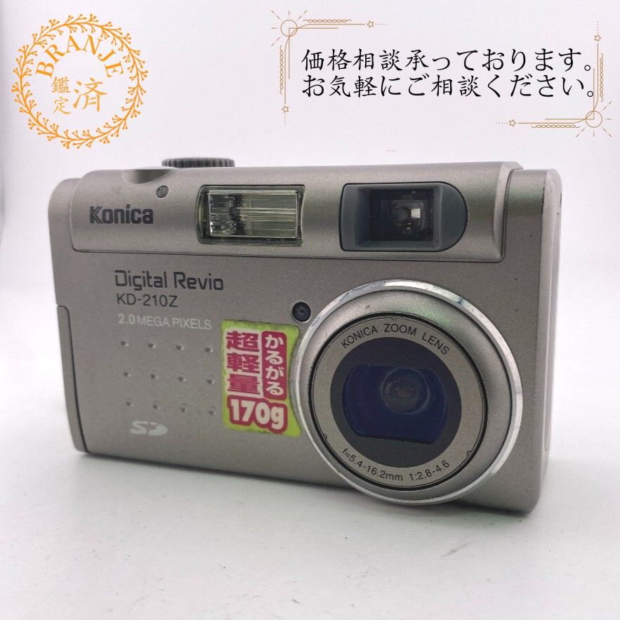Konica Konica KD-210Z Old Condé Digital Revio Camera Silver Digital Camera Lens