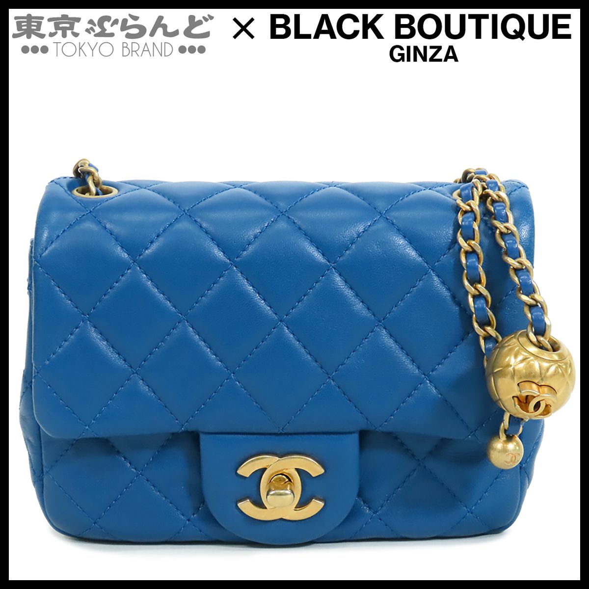 シャネル CHANEL チェーンバッグ AS1786 ブルー ゴールド金具