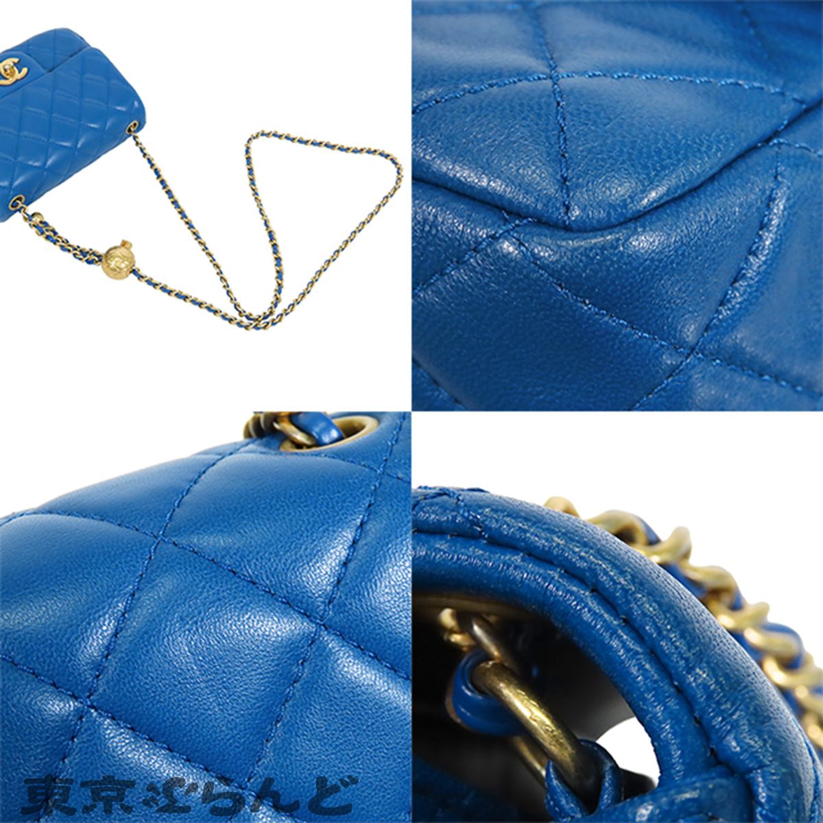 シャネル CHANEL チェーンバッグ AS1786 ブルー ゴールド金具