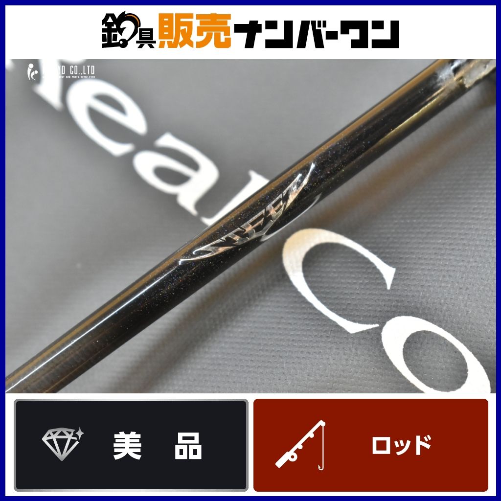 ダイワ スティーズ リアルコントロール STZ RC S61L-SV DAIWA STEEZ REAL CONTROL スピニングロッド ブラックバス