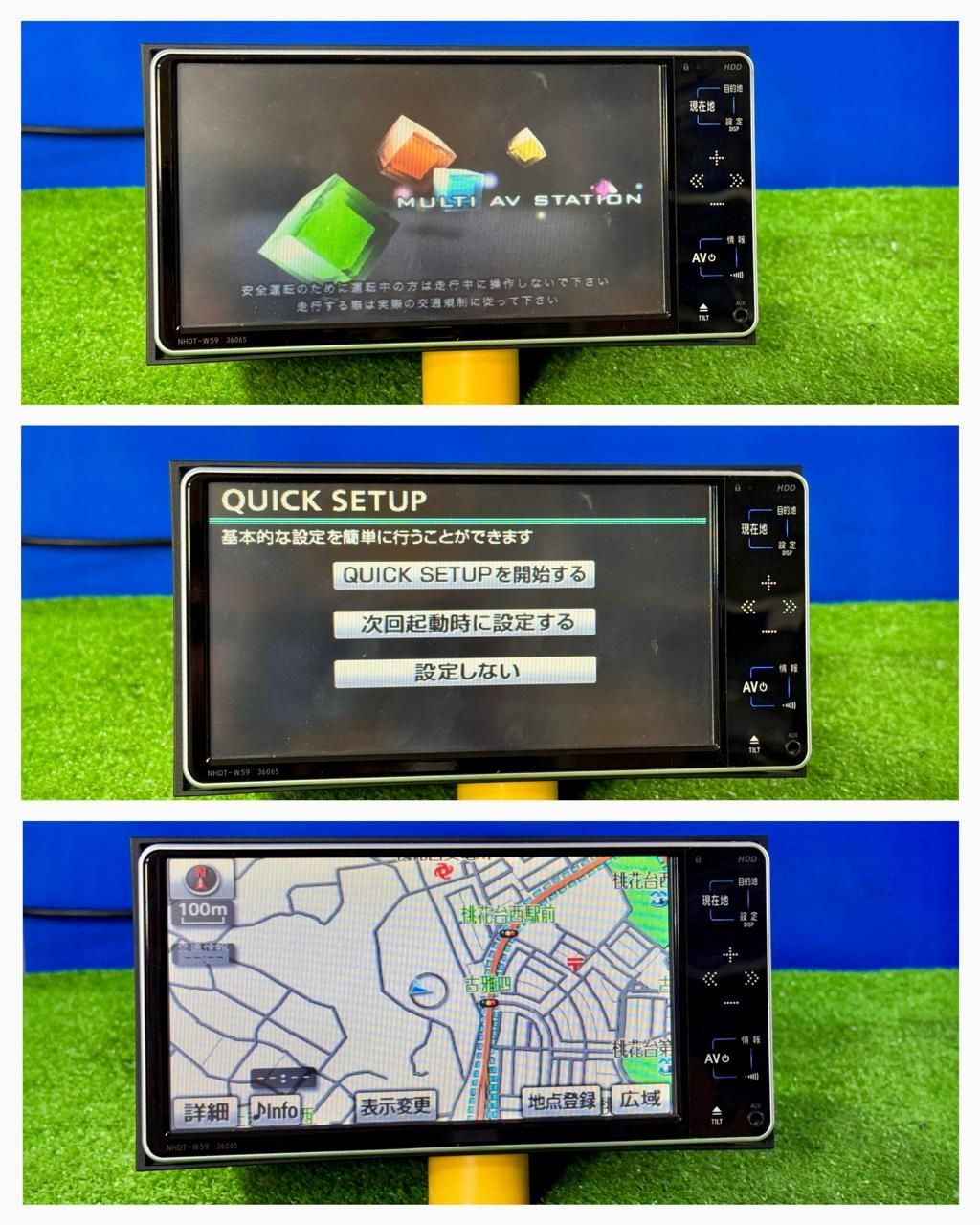 ZT-8701 トヨタ純正 NHDT-W59 ナビ 地図：2009年 ワンセグ＋GPS＋