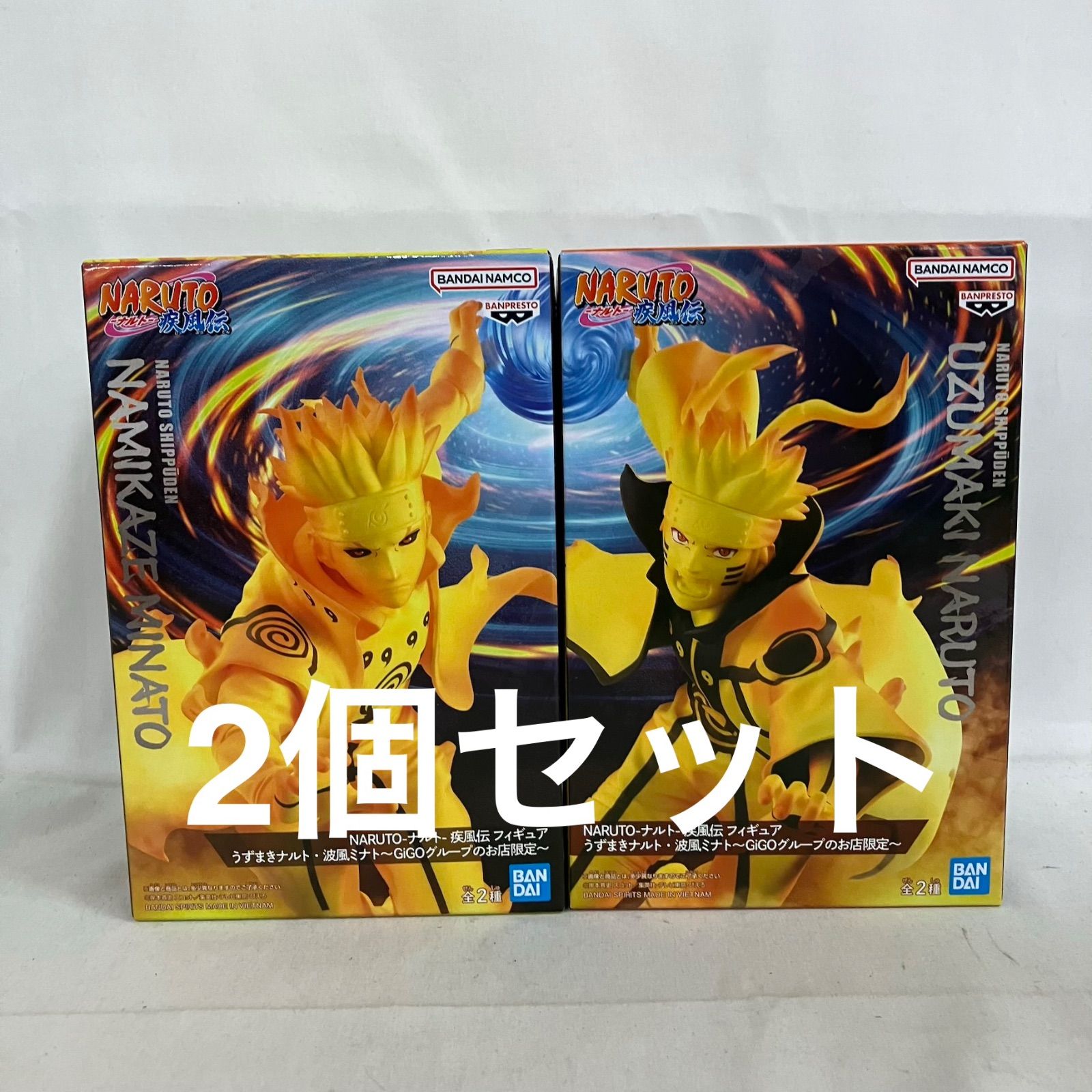 未開封 ナルト 疾風伝 うずまきナルト 波風ミナト GiGOグループのお店