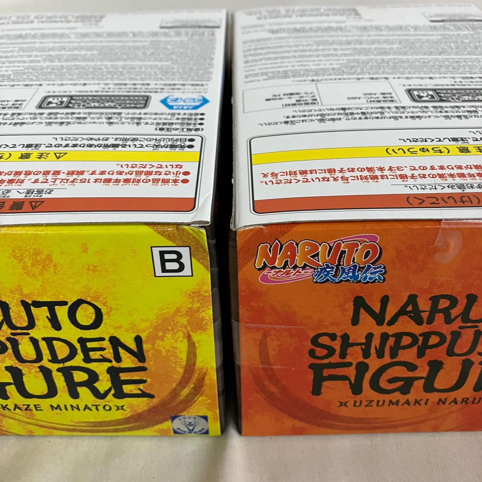 未開封 ナルト 疾風伝 うずまきナルト 波風ミナト GiGOグループのお店