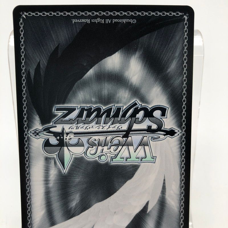 中古美品】 ヴァイスシュヴァルツ 束の間の休息 イヴﾞ スペシャル
