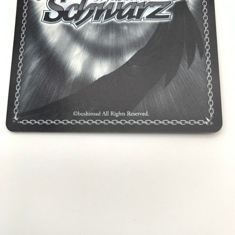 中古品】 ヴァイスシュヴァルツ SP “ガングニール”響 SG W52-002SP SP