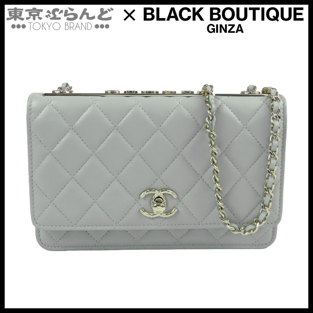 シャネル CHANEL チェーンウォレット グレー ゴールド金具 ラムスキン 