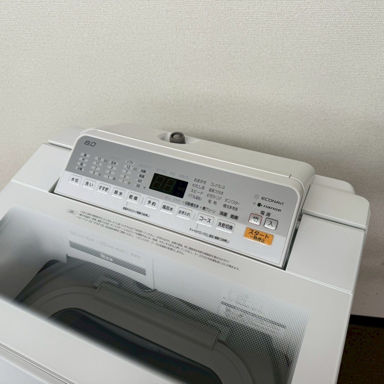 東京23区配送無料 パナソニック 縦型洗濯乾燥機 NA-FW80S6 洗濯容量8
