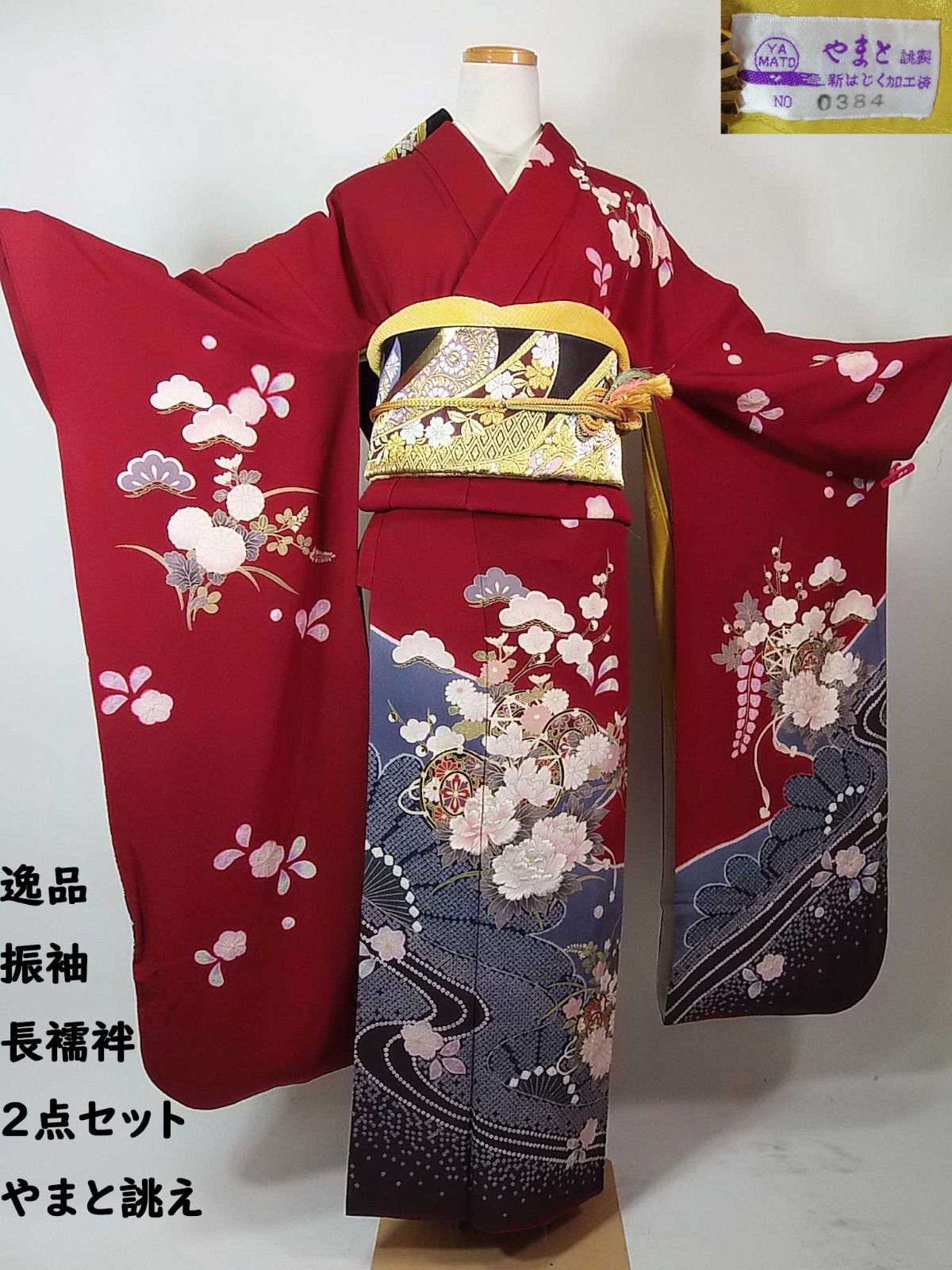 花鼓に映る水面の雅 やまと誂え 縮緬 振袖 長襦袢セット 正絹 ガード