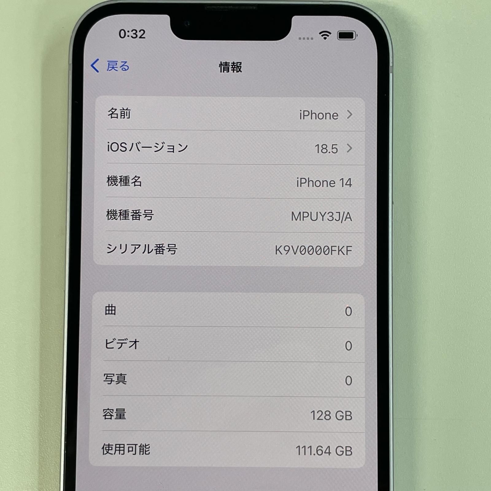 iPhone 0 128GB docomo Pro パープル Apple 価格比較 - SIMフリー 