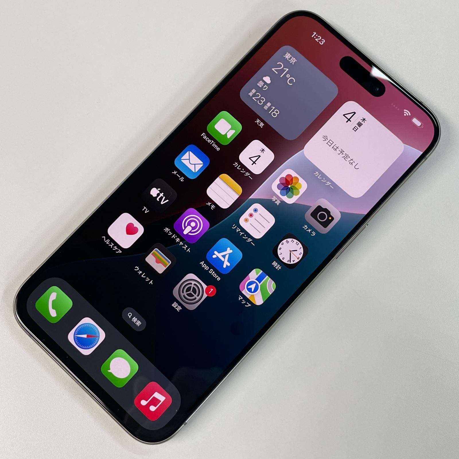 iPhone 15 Pro Max 256GB ナチュラルチタニウム - メルカリ