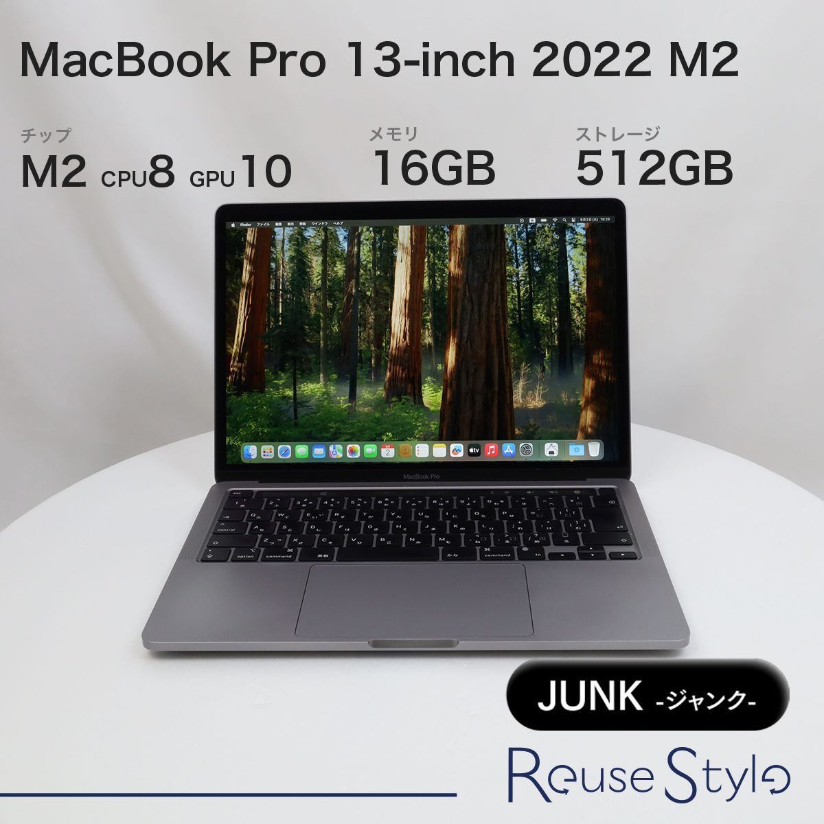 MacBook Pro 13インチ M2 2022 8GB 512GB ジャンク MacBook Pro 13